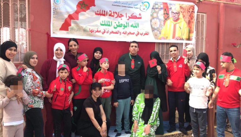 الناظور