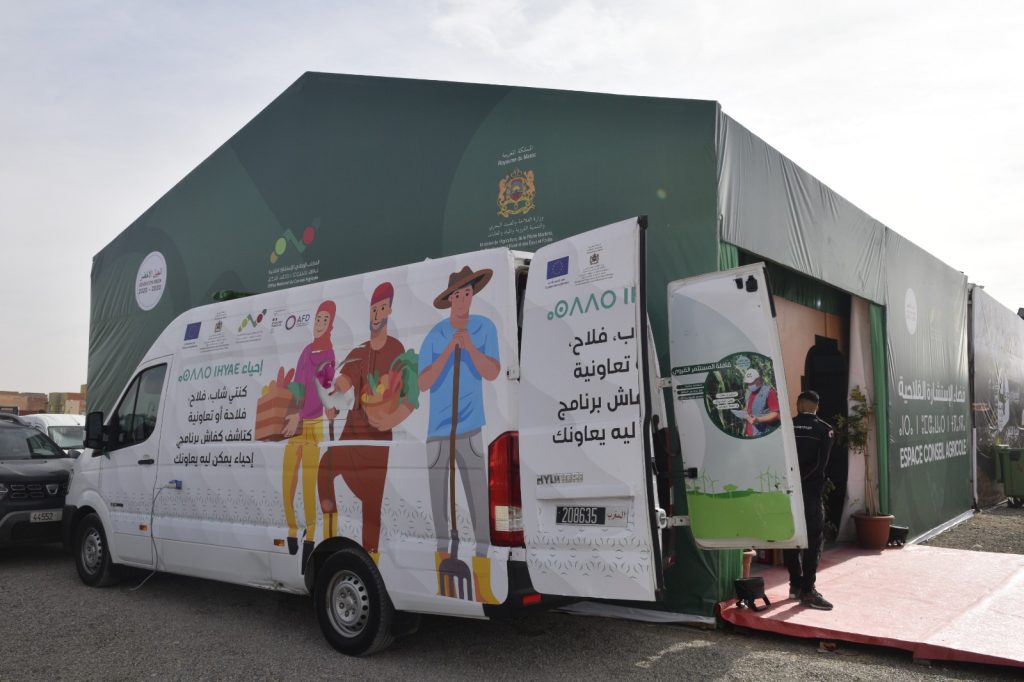 المكتب الوطني للاستشارة الفلاحية يشارك في الدورة الخامسة للمعرض الجهوي للزيتون بجرسيف