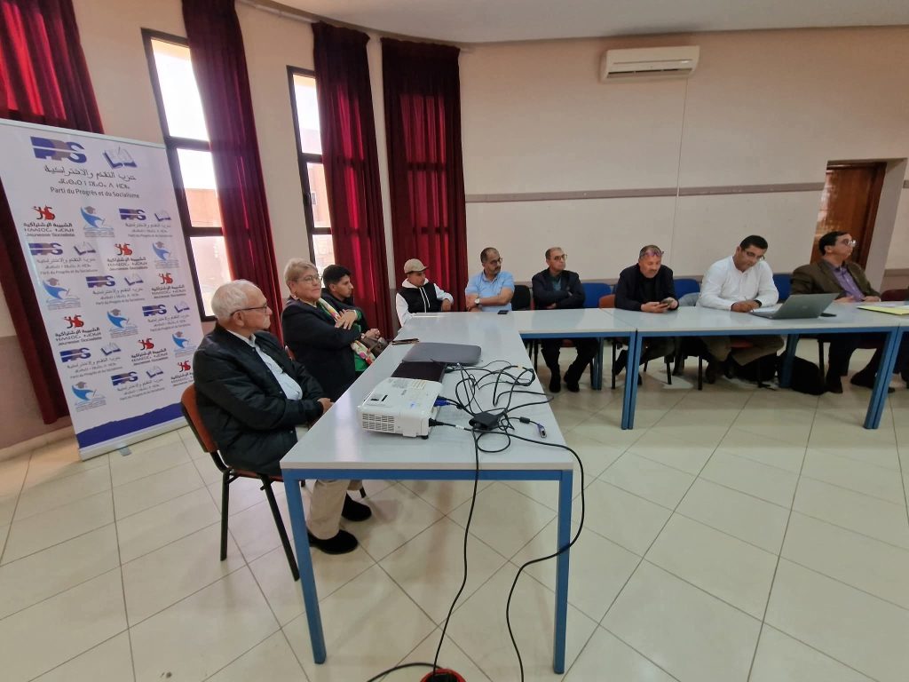 التقدم والاشتراكية