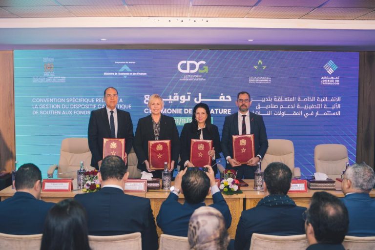 إطلاق آلية تمويلية مبتكرة لدعم الشركات الناشئة