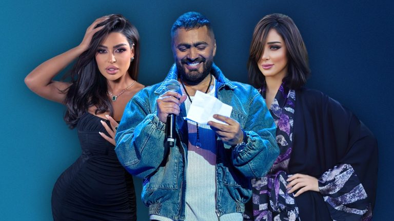 جليلة وبسمة بوسيل وتامر حسني