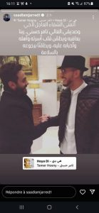 سعد لمجرد يدعم تامر حسني بعد أزمته الصحية (صورة)