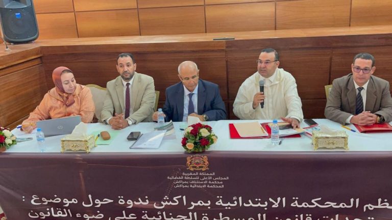 المحكمة الابتدائية بمراكش