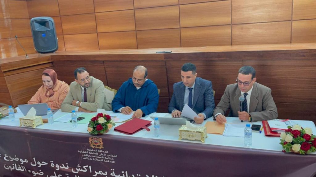 ابتدائية مراكش تناقش مستجدات قانون المسطرة الجنائية في ندوة علمية (صور)