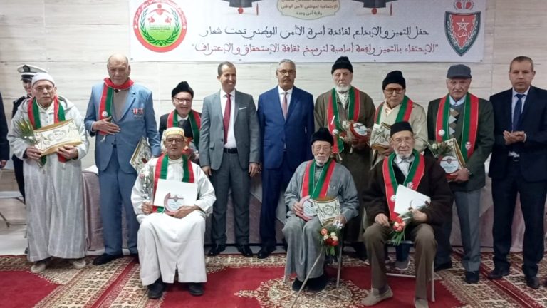 وجدة.. تكريم متفوقين ومتقاعدين في “حفل التميز والإبداع” لأسرة الأمن الوطني