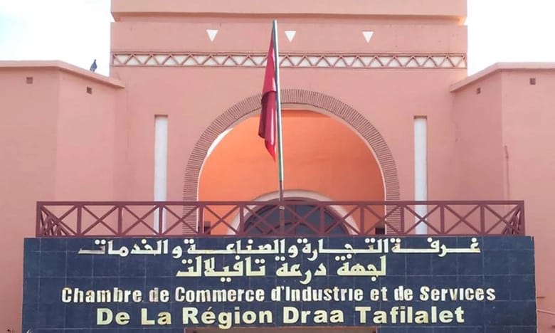 غرفة الصناعة بدرعة تافيلالت