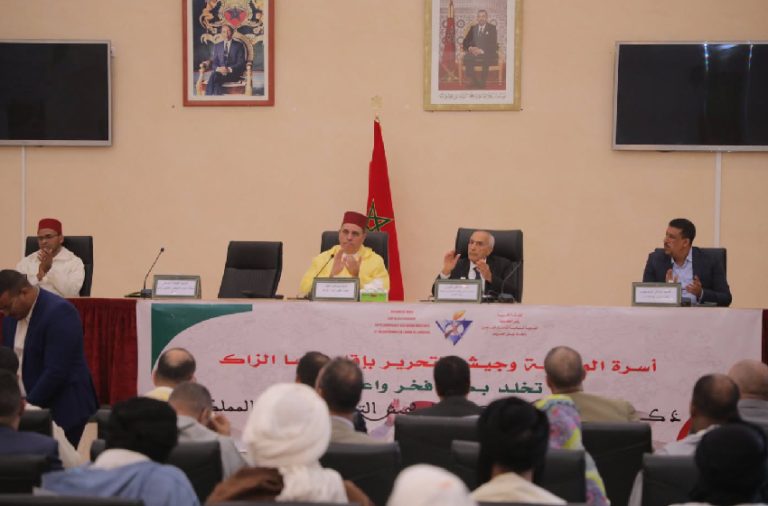 آسا الزاك.. تخليد ذكرى انطلاق عمليات جيش التحرير بجنوب المغرب
