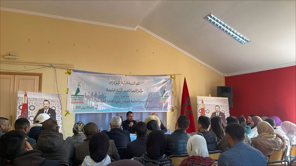 انعقاد المؤتمر الإقليمي للشبيبة الحركية بإفران وانتخاب شملال كاتبا إقليميا بالإجماع
