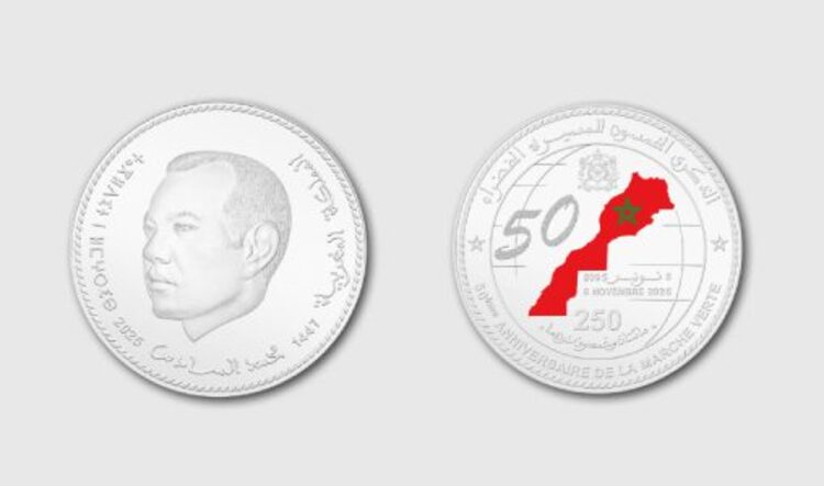 250 درهما فضية