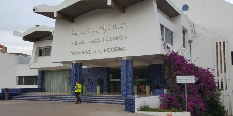 جمعية أمازيغ صنهاجة الريف تستنكر إقصاءها من اللقاء التشاوري الإقليمي