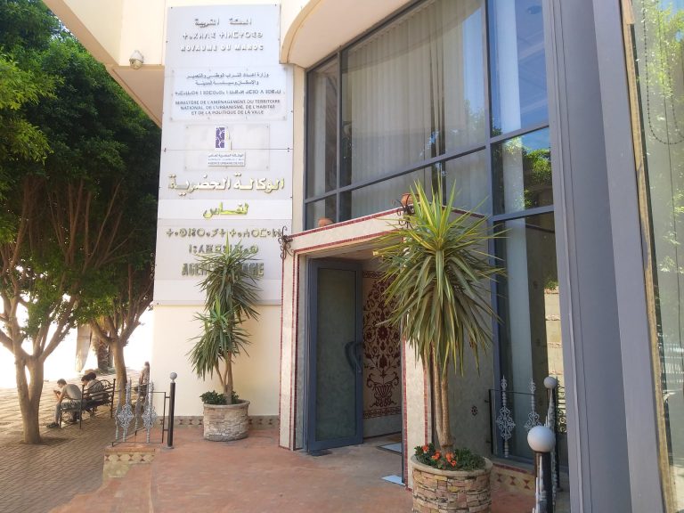 الوكالة الحضرية بفاس