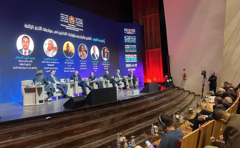 إعلاميون وخبراء رقميون يناقشون بالرباط سبل مواجهة الأخبار الزائفة