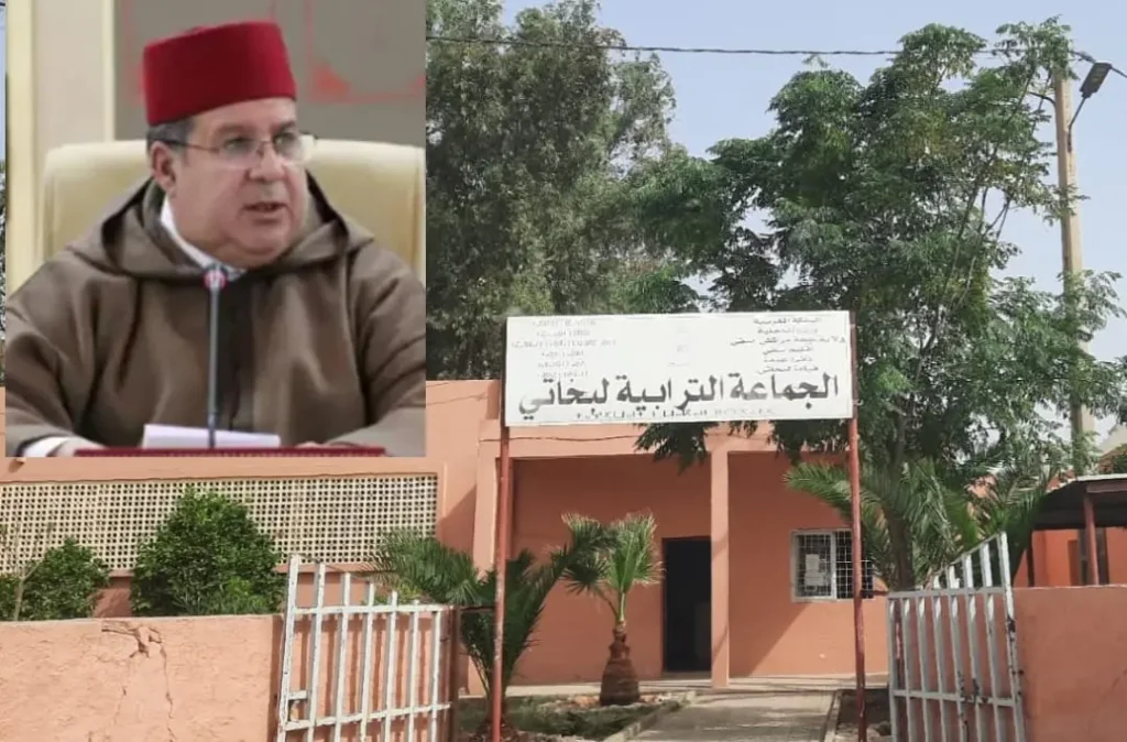 الجماعة الترابية لبخاتي