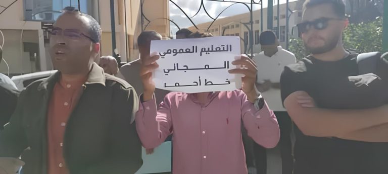 صورة تعبيرية