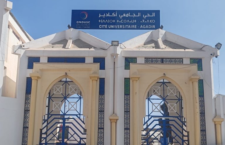 أكادير.. إدارة الحي الجامعي تعلن تفاصيل ورش الإصلاح لإعادة إيواء الطلبة