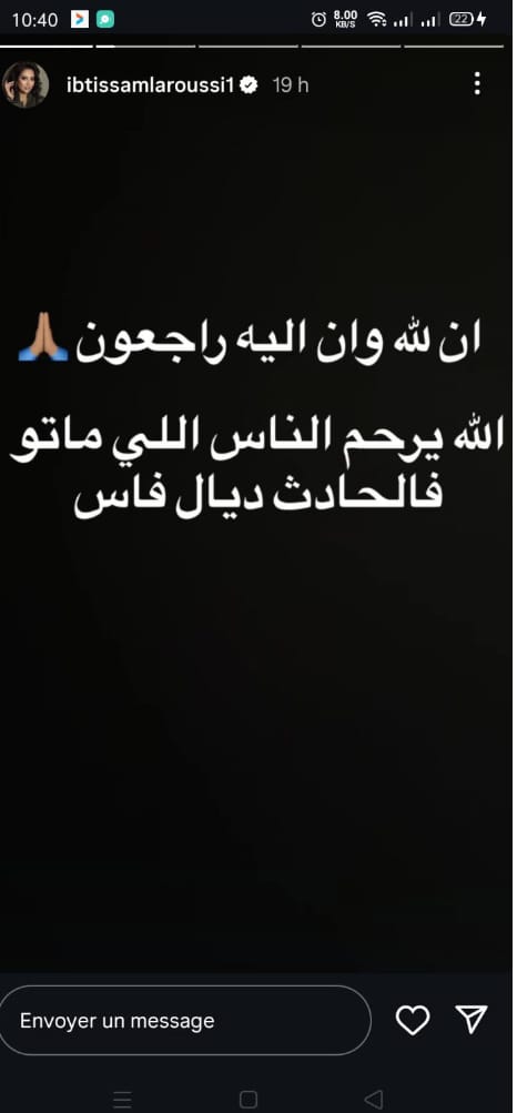 مشاهير مغاربة ينعون ضحايا فاجعة فاس.. وموجة تعاطف تجتاح منصات التواصل (صور)