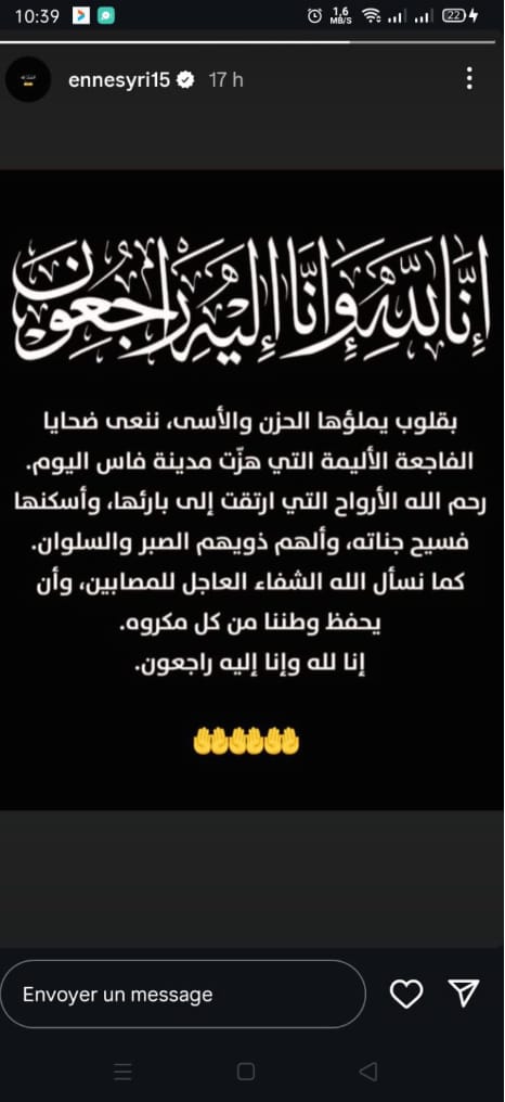 مشاهير مغاربة ينعون ضحايا فاجعة فاس.. وموجة تعاطف تجتاح منصات التواصل (صور)
