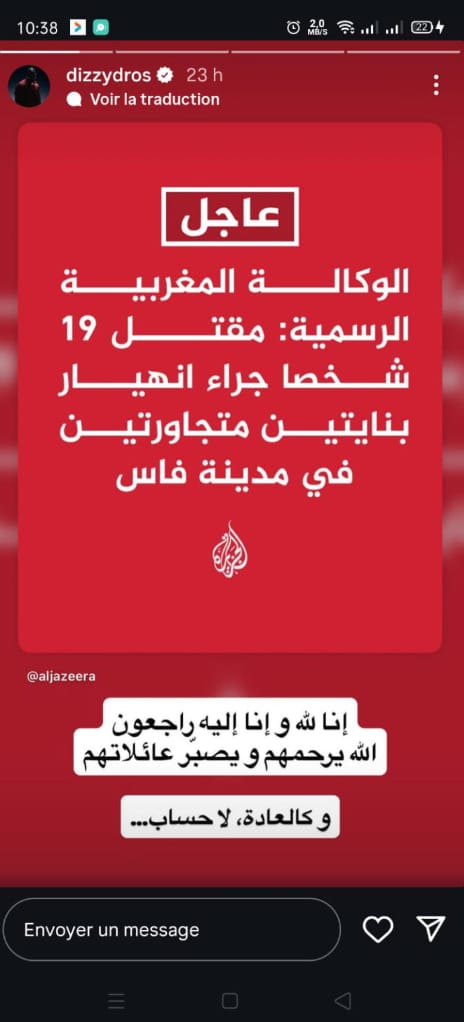 مشاهير مغاربة ينعون ضحايا فاجعة فاس.. وموجة تعاطف تجتاح منصات التواصل (صور)