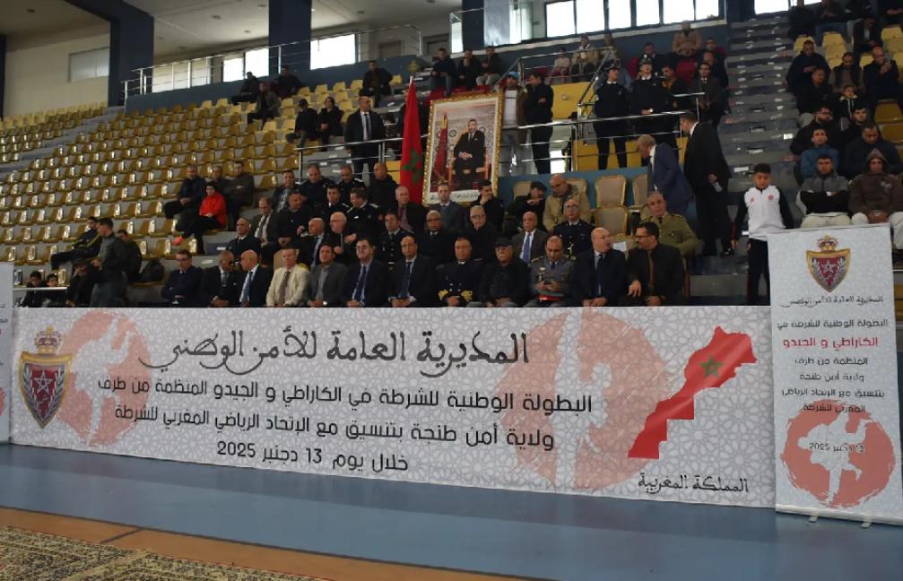 طنجة تستضيف البطولة الوطنية للشرطة في الكاراطي والجيدو (صور)