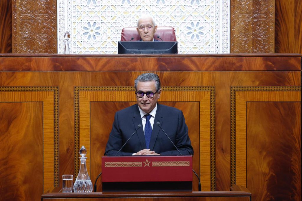 أخنوش بمجلس النواب