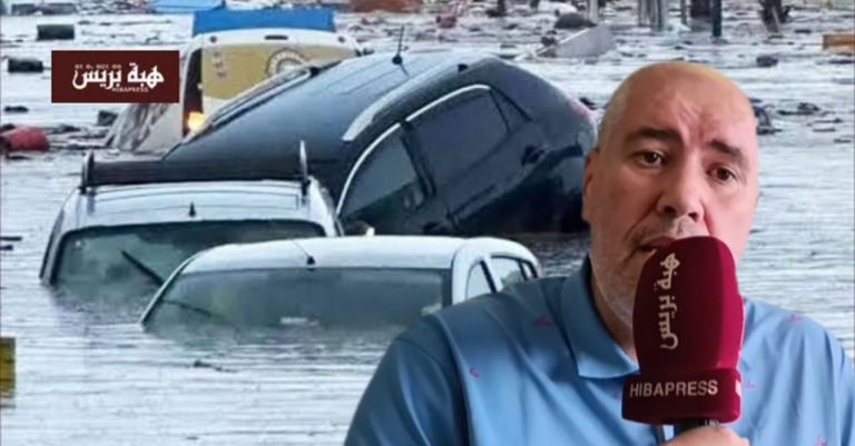 باحث في تدبير الكوارث الطبيعية لـ"هبة بريس": واد الشعبة ليست حادثًا معزولًا