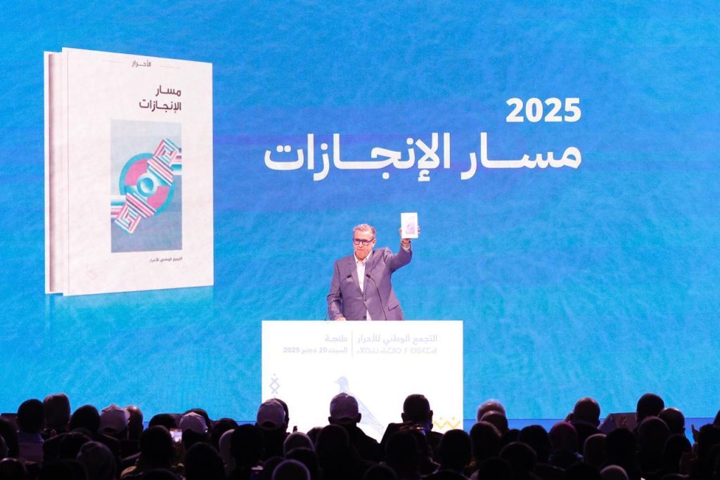 عزيز أخنوش