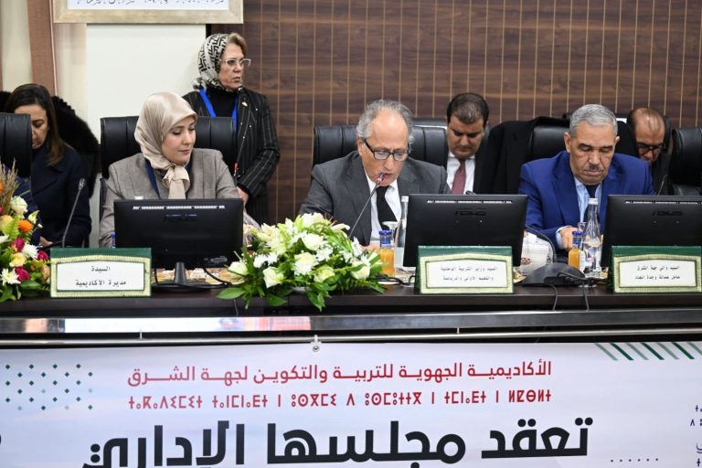 وجدة.. برادة يترأس أشغال المجلس الإداري لأكاديمية جهة الشرق (صور)