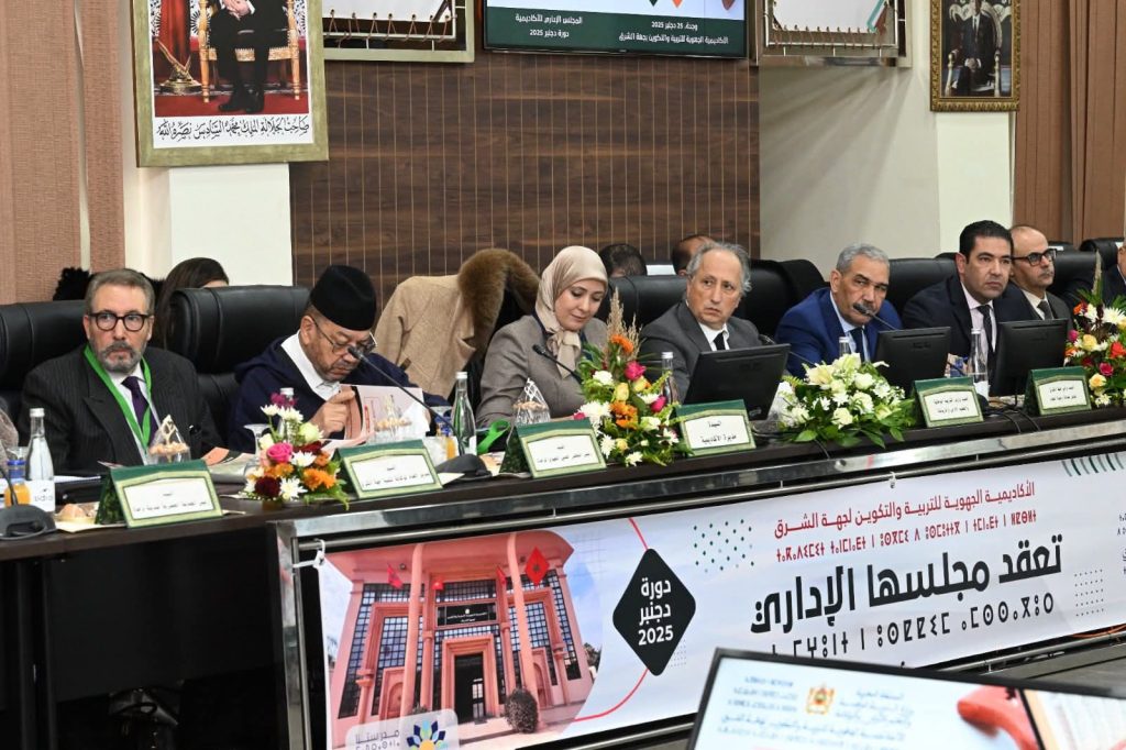 وجدة.. برادة يترأس أشغال المجلس الإداري لأكاديمية جهة الشرق (صور)