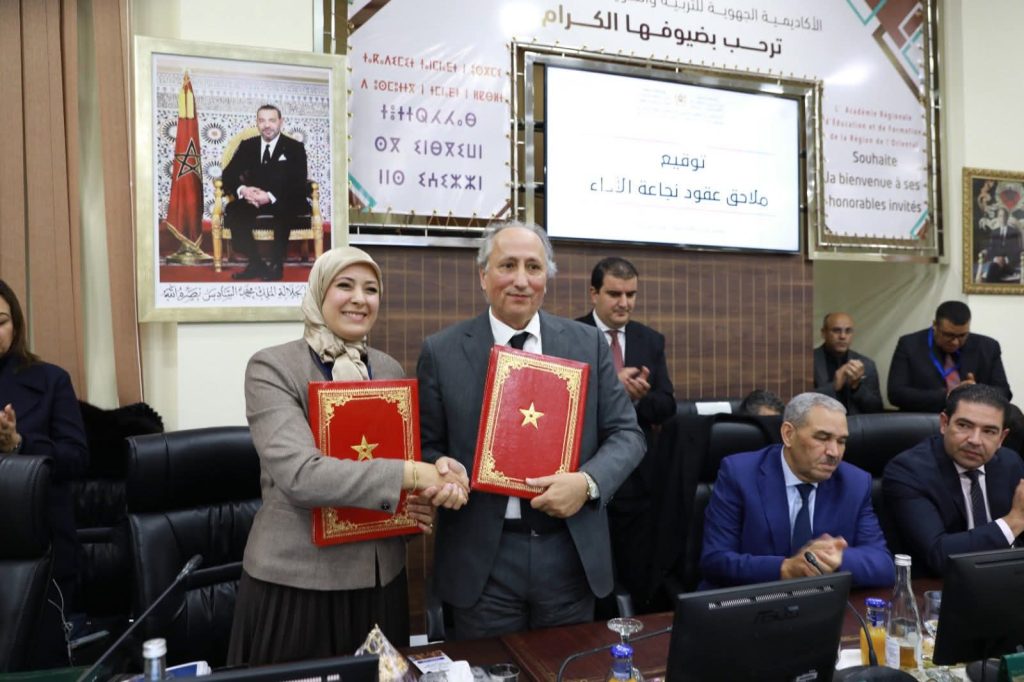 وجدة.. برادة يترأس أشغال المجلس الإداري لأكاديمية جهة الشرق (صور)