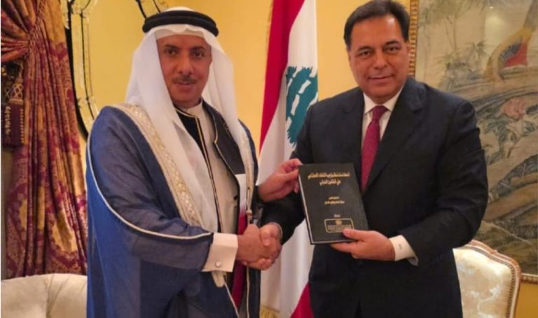 رئيس الوزراء اللبناني السابق دياب يستقبل رئيس الاتحاد العربي للذكاء الاصطناعي والبرمجة