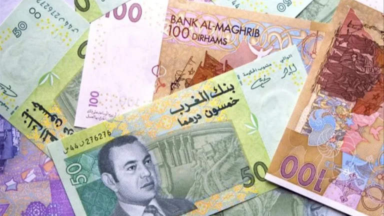 الدرهم المغربي