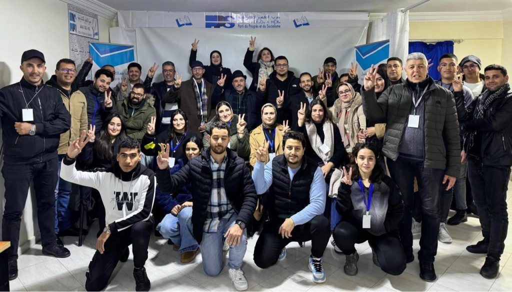 حزب التقدم والاشتراكية بتازة يجدد هياكله التنظيمية وينتخب سعيد المنصوري كاتبًا محليًا