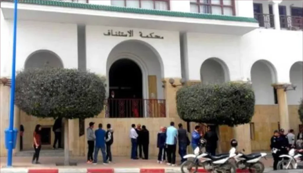 محكمة الاستئناف بالحسيمة