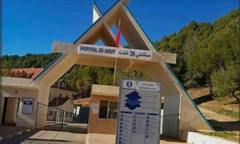 مستشفى 20 غشت بأزرو يوضح حقيقة الوضع الصحي ويؤكد استمرار الخدمات الطبية