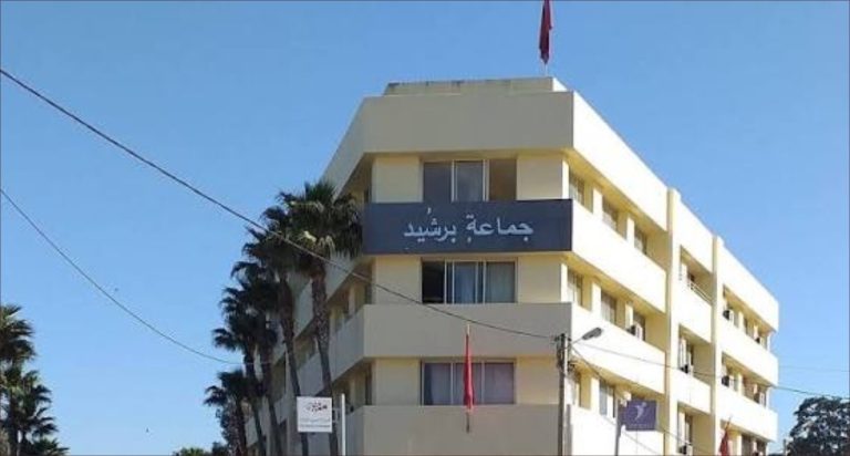 بعد عزل طارق القاديري.. جماعة برشيد تستعد لاختيار رئيس جديد لمجلسها