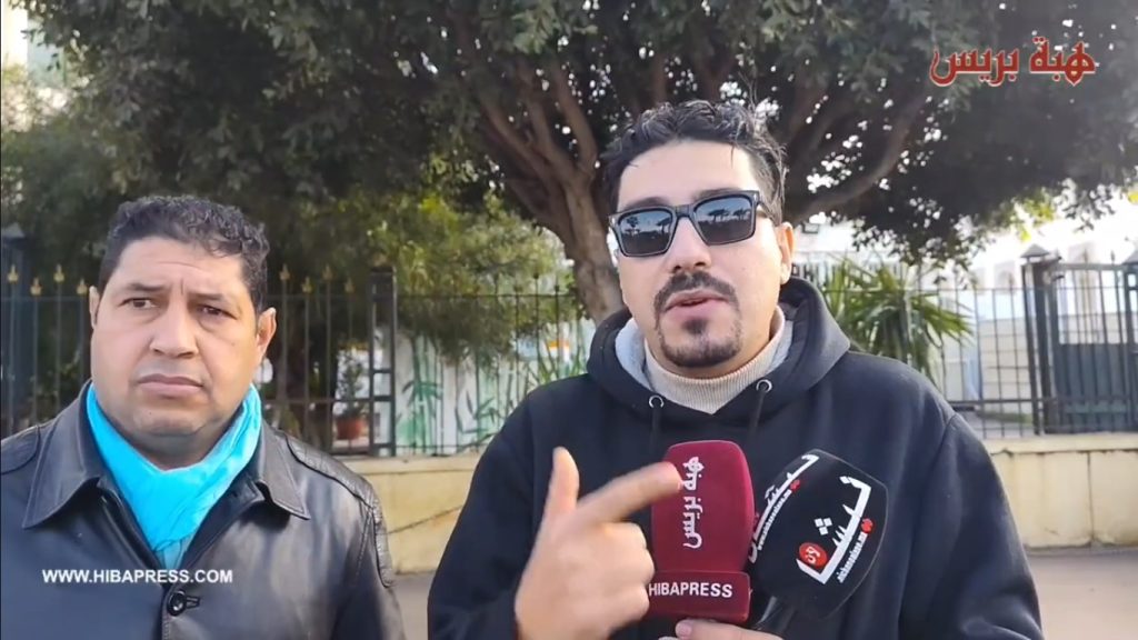 مول الكاسكيطة