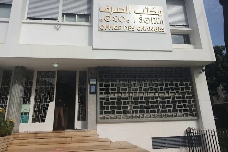 مكتب الصرف