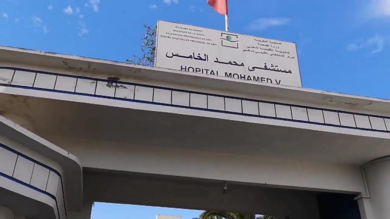 مستشفى محمد الخامس بآسفي