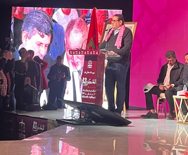 في ذكرى وثيقة الاستقلال.. قيوح يدعو لتمكين الشباب من قيادة الاستحقاقات المقبلة