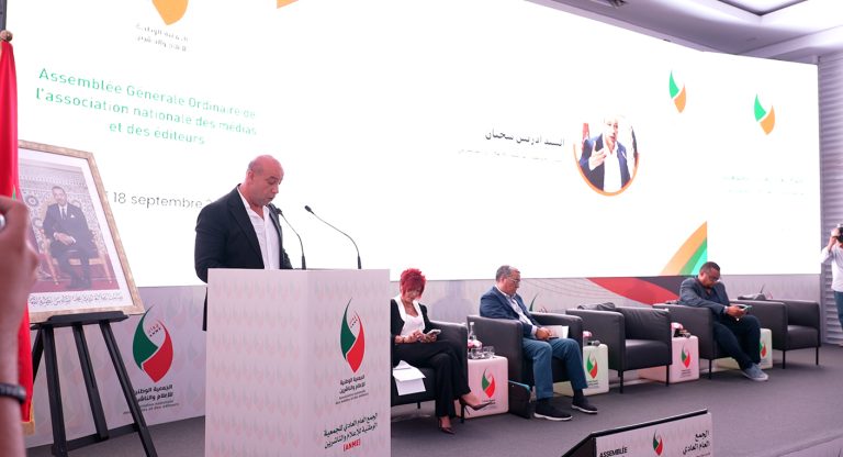 جمعية الإعلام والناشرين تطالب بكشف قائمة المستفيدين من الدعم العمومي