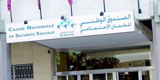 نواب الأمة يصادقون على مشروع توحيد تدبير AMO بين CNOPS وCNSS