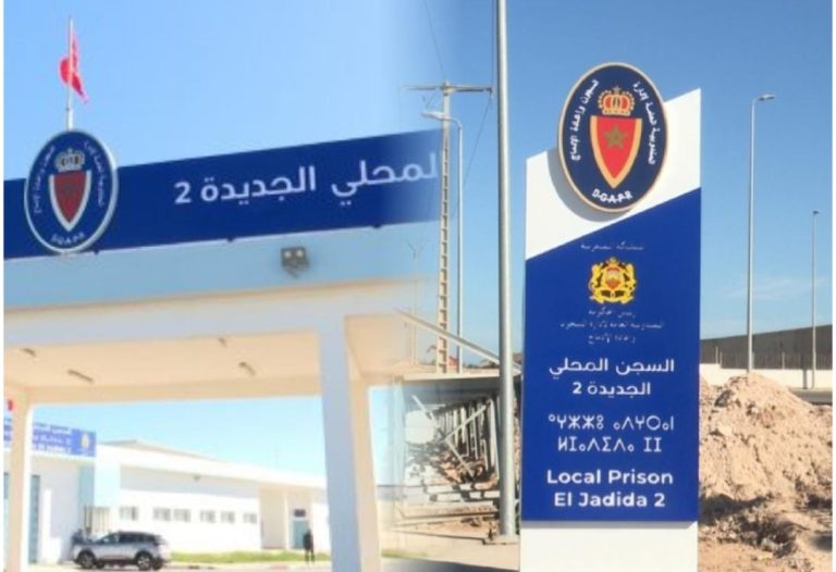 السجن المحلي الجديدة 2