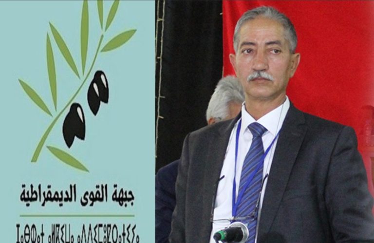 جبهة القوى الديمقراطية تثمن الدينامية الوطنية وتعلن عقد مجلسها الوطني قريبا
