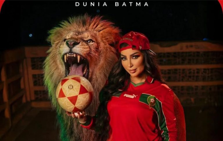 دنيا بطمة تستهل العام الجديد بـ(كي السبع) احتفاءً بالمغرب ودعماً لأسود الأطلس
