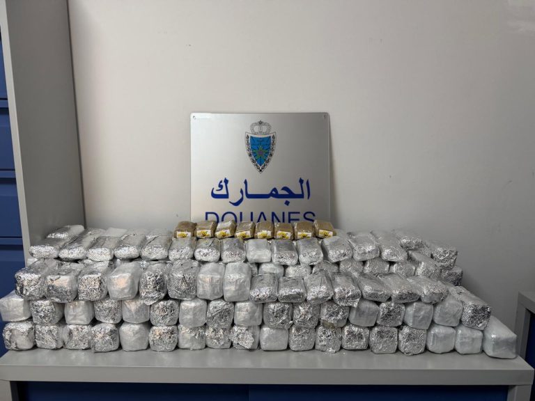 الجمارك