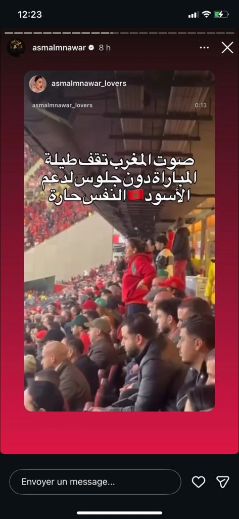 نجوم الفن يزينون نصف نهائي الكان بتشجيع المنتخب المغربي (صور)