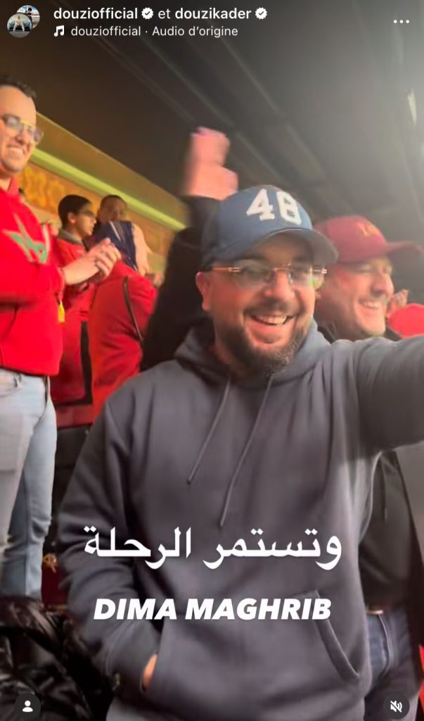 نجوم الفن يزينون نصف نهائي الكان بتشجيع المنتخب المغربي (صور)
