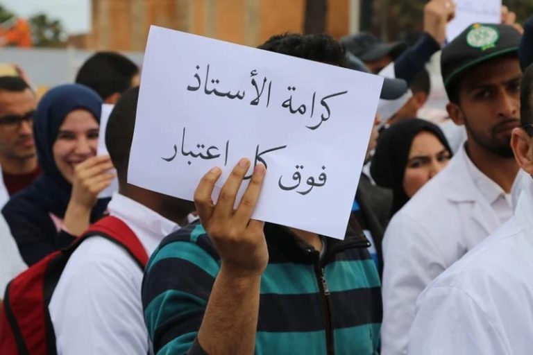 ملف عمره 40 سنة.. نقابات الأساتذة المبرزين تطالب الحسم وتلوح بالتصعيد