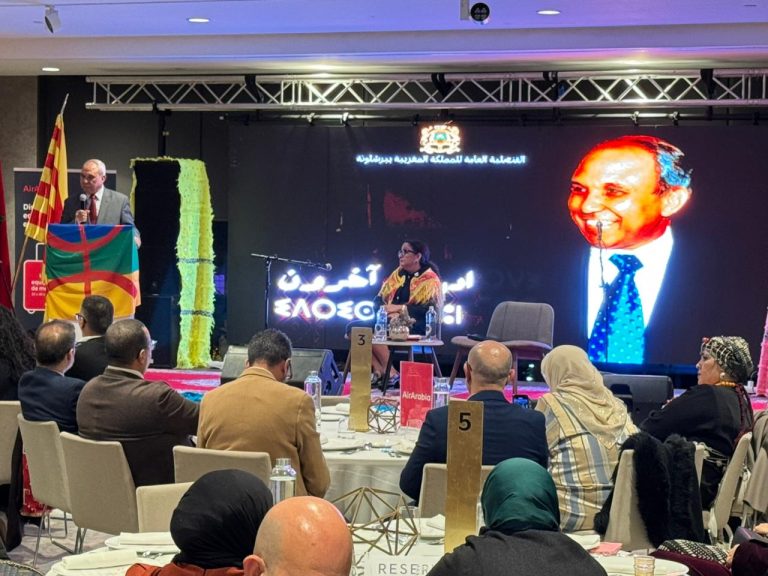 برشلونة.. السنة الأمازيغية 2976 تجمع الجالية والمجتمع المدني