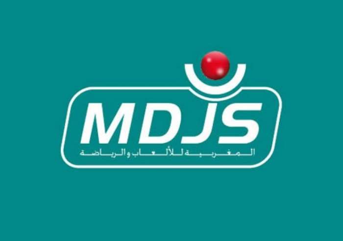 الـMDJS تؤكد توافقها مع أرقى المعايير الدولية في مجالات الأمن والنزاهة